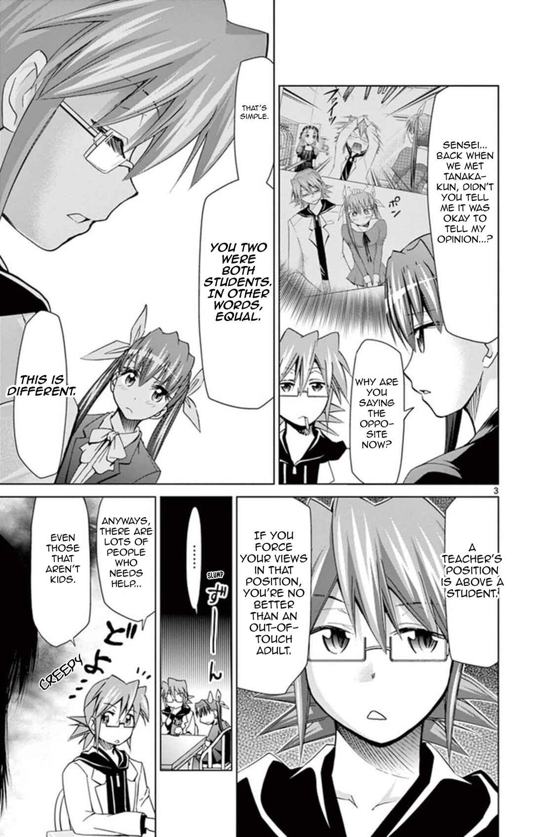 Denpa Kyoushi Chapter 155 - Page 3