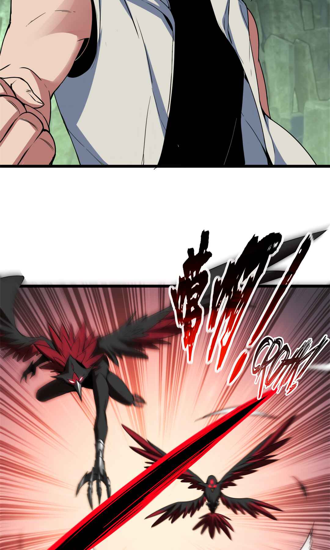 I Just Want to Game in Peace Chapter 55 - Page 20