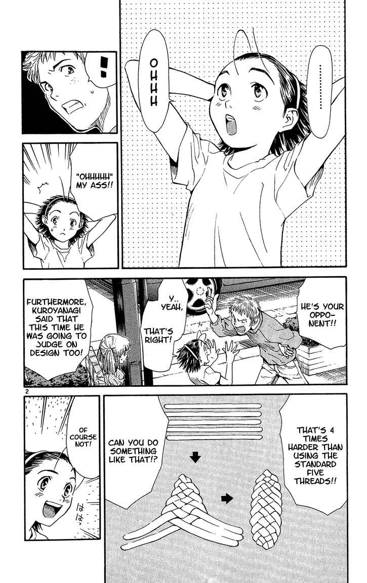 Yakitate!! Japan Chapter 32 - Page 2
