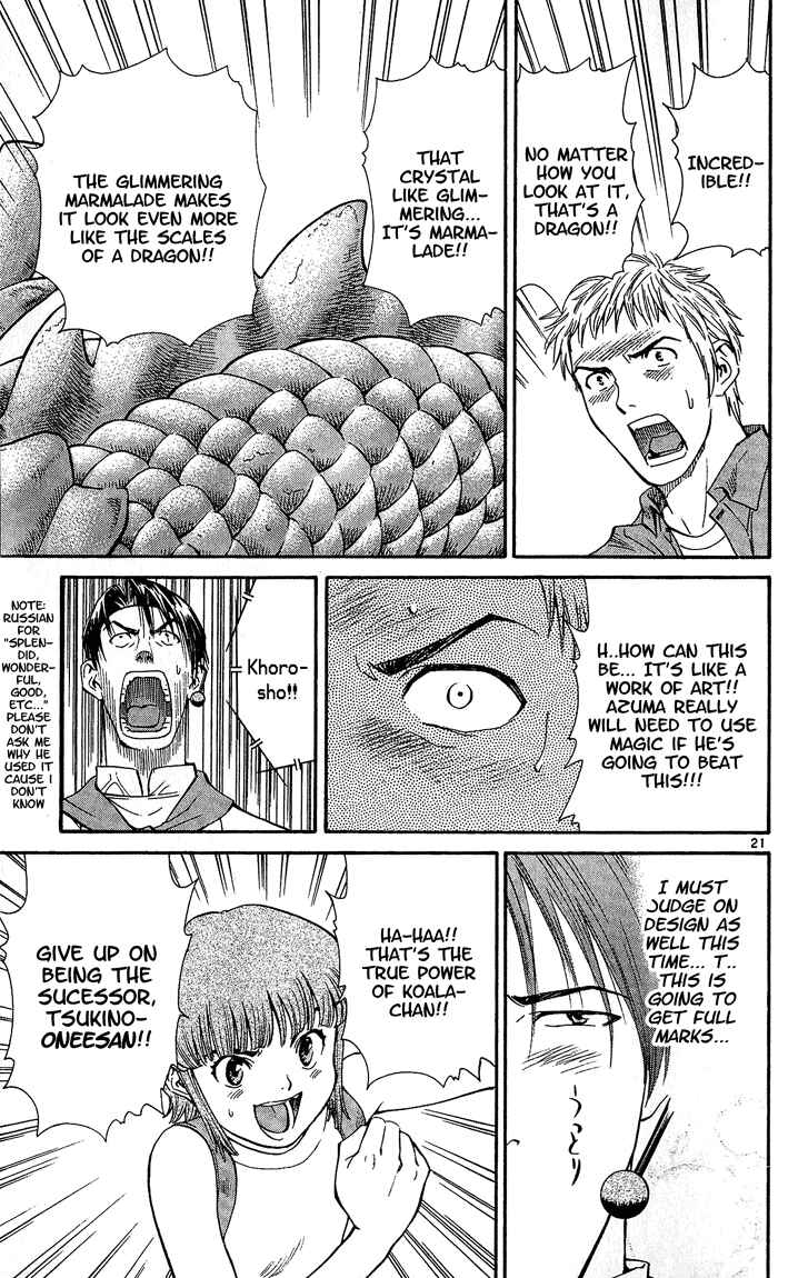 Yakitate!! Japan Chapter 32 - Page 20