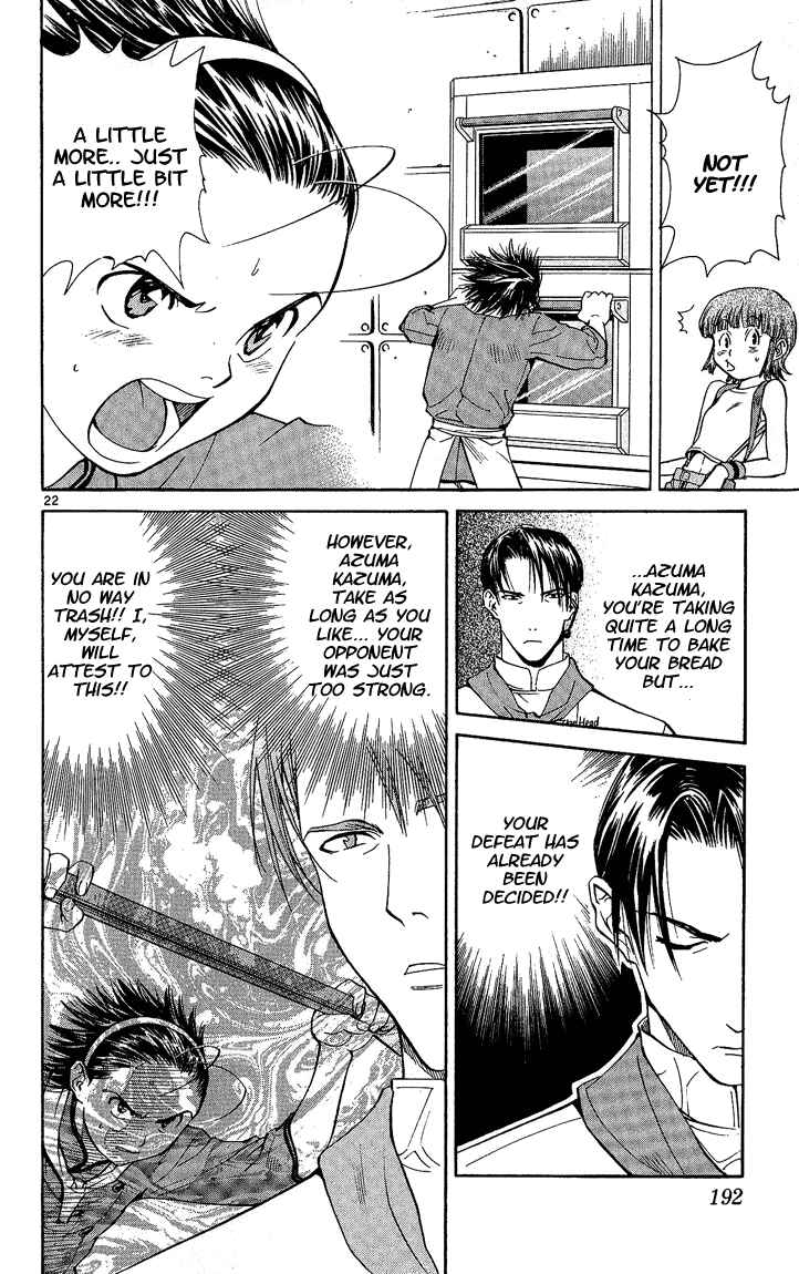 Yakitate!! Japan Chapter 32 - Page 21