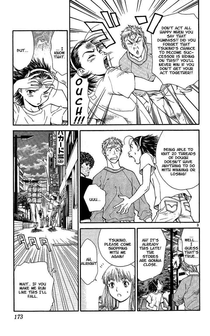Yakitate!! Japan Chapter 32 - Page 3