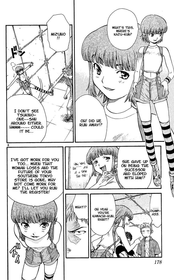 Yakitate!! Japan Chapter 32 - Page 8