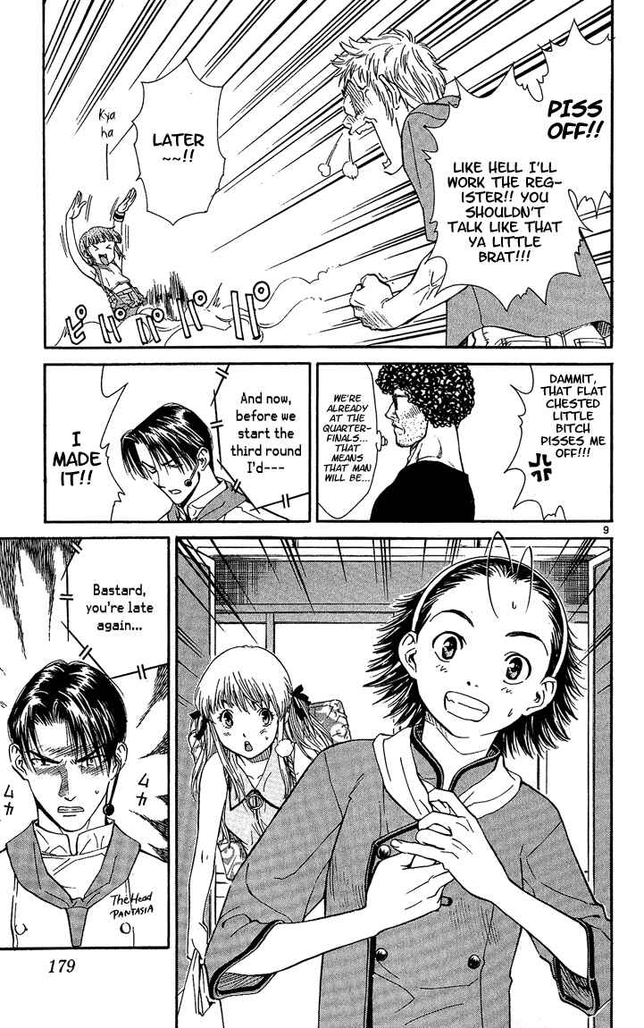 Yakitate!! Japan Chapter 32 - Page 9