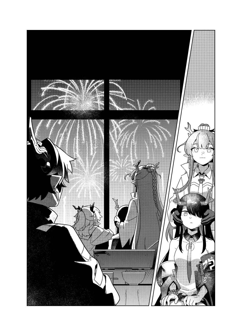 Arknights: Let's Eat Together! Chapter ? - Page 26