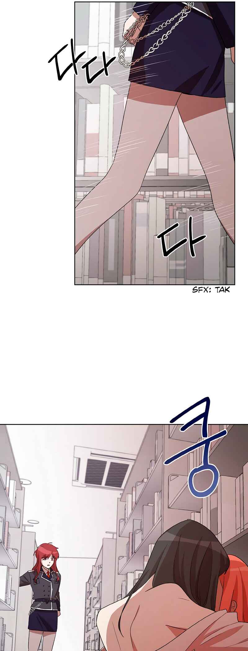 Sister Prison Chapter 40 - Page 15