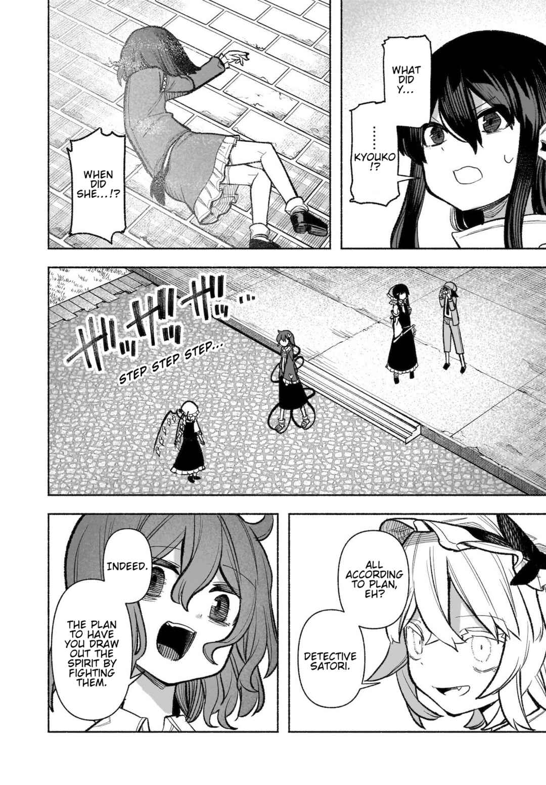Touhou Chireikiden: Hansoku Tantei Satori Chapter 30 - Page 30
