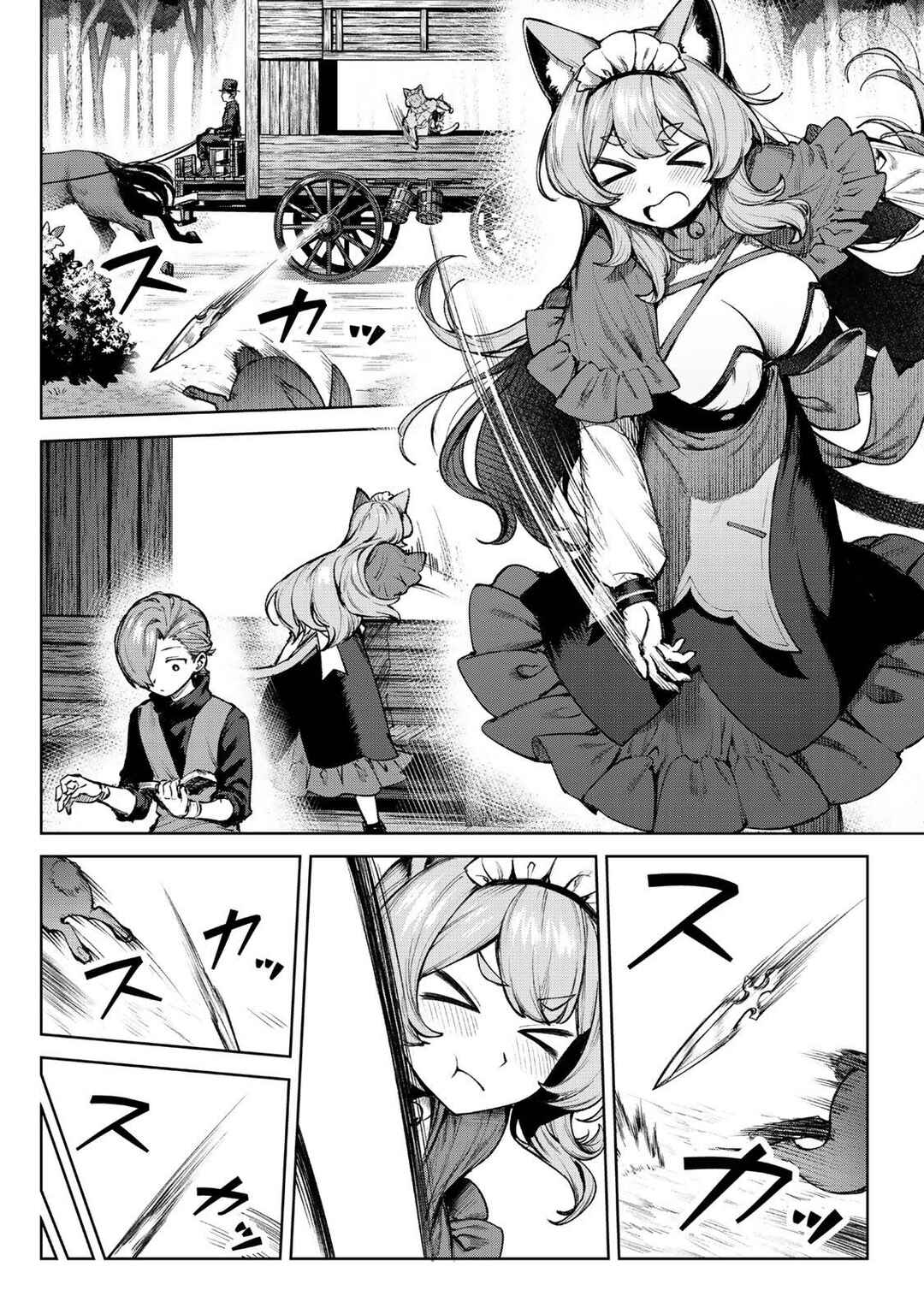 Kuromaku Ikka ni Tensei Shita kedo Gensaku Mushishite Dokuritsu Suru Chapter 4 - Page 5