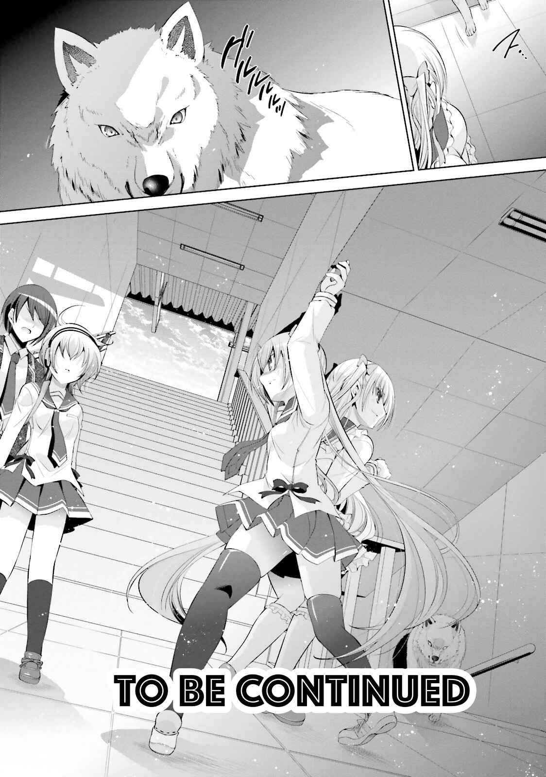 Hidan no Aria - G no Ketsuzoku Chapter 73 - Page 16