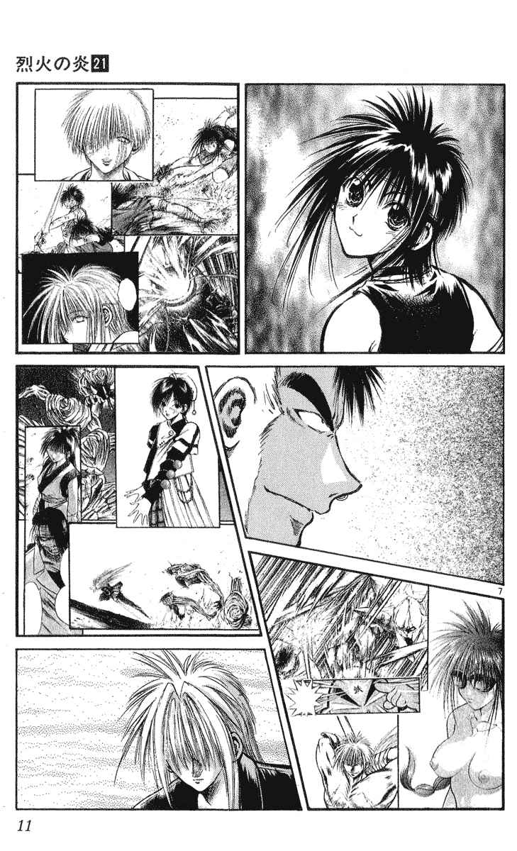 Flame of Recca Chapter 198 - Page 10