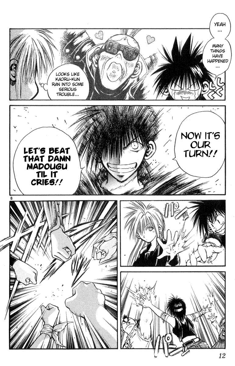 Flame of Recca Chapter 198 - Page 11