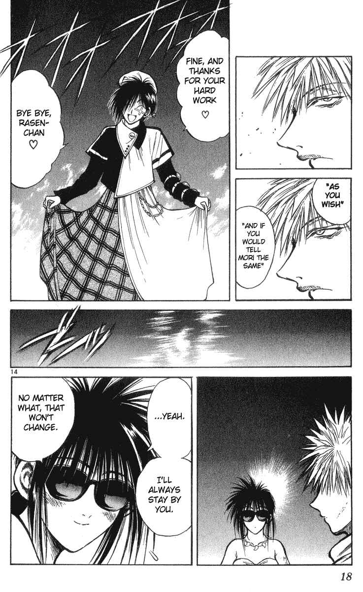 Flame of Recca Chapter 198 - Page 17