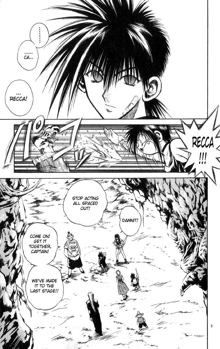 Flame of Recca Chapter 198 - Page 6