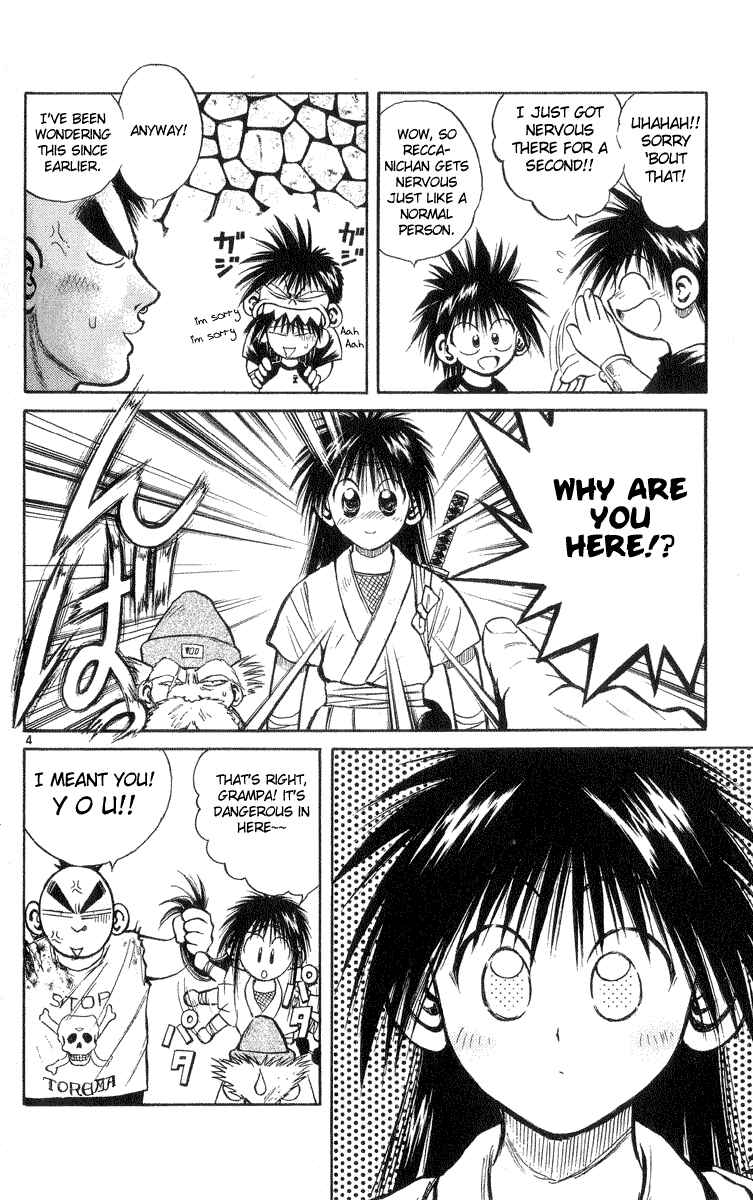 Flame of Recca Chapter 198 - Page 7