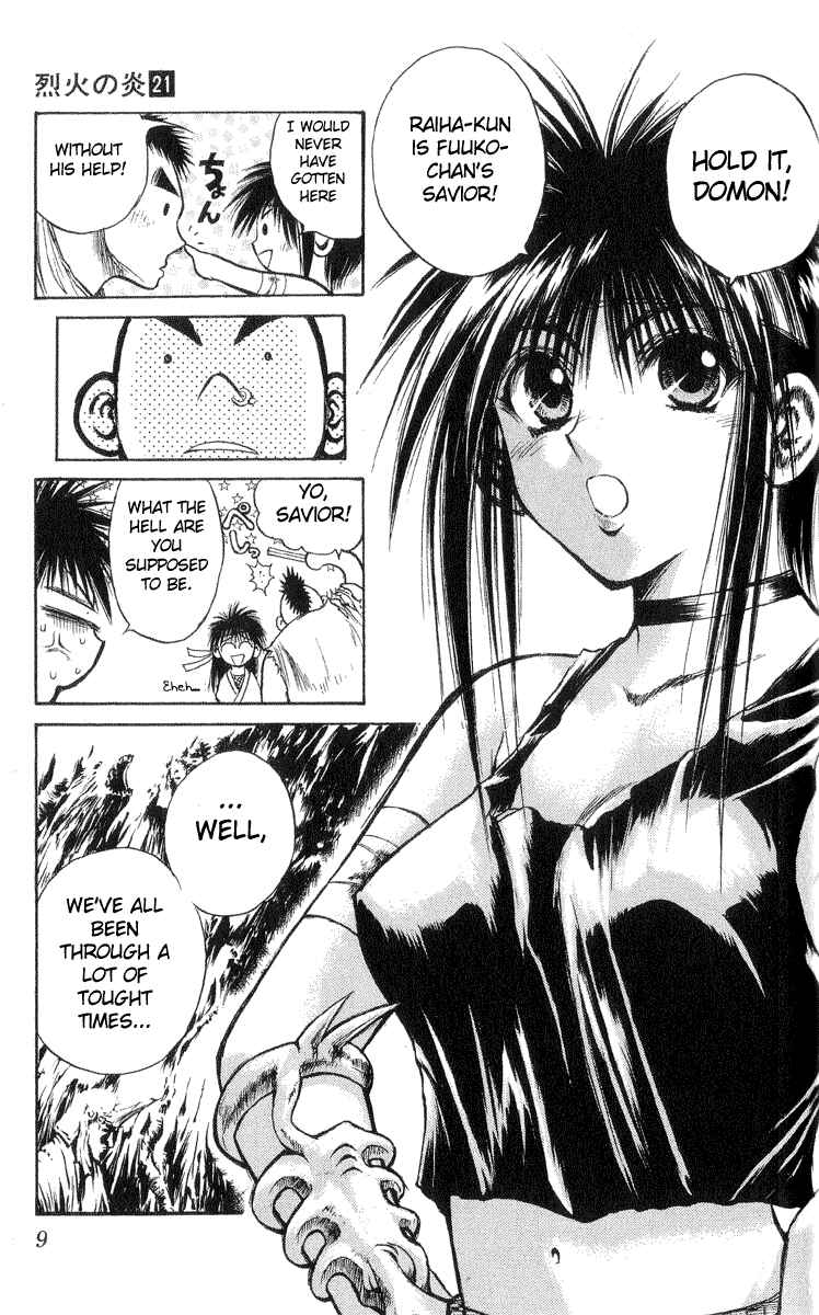 Flame of Recca Chapter 198 - Page 8