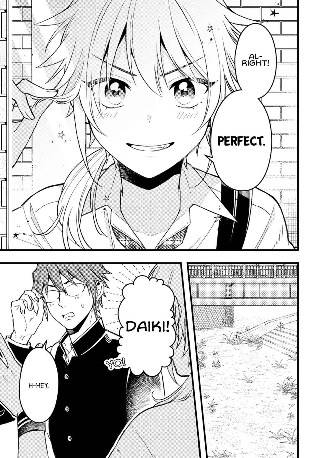 Wakaba-chan wa Wakarasetai! Chapter 2 - Page 11