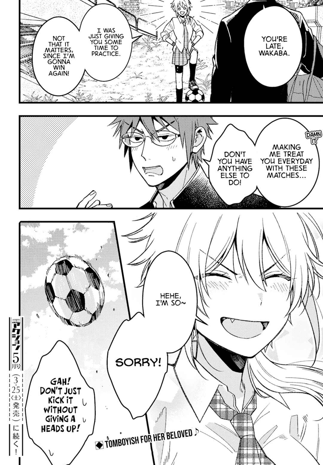 Wakaba-chan wa Wakarasetai! Chapter 2 - Page 12