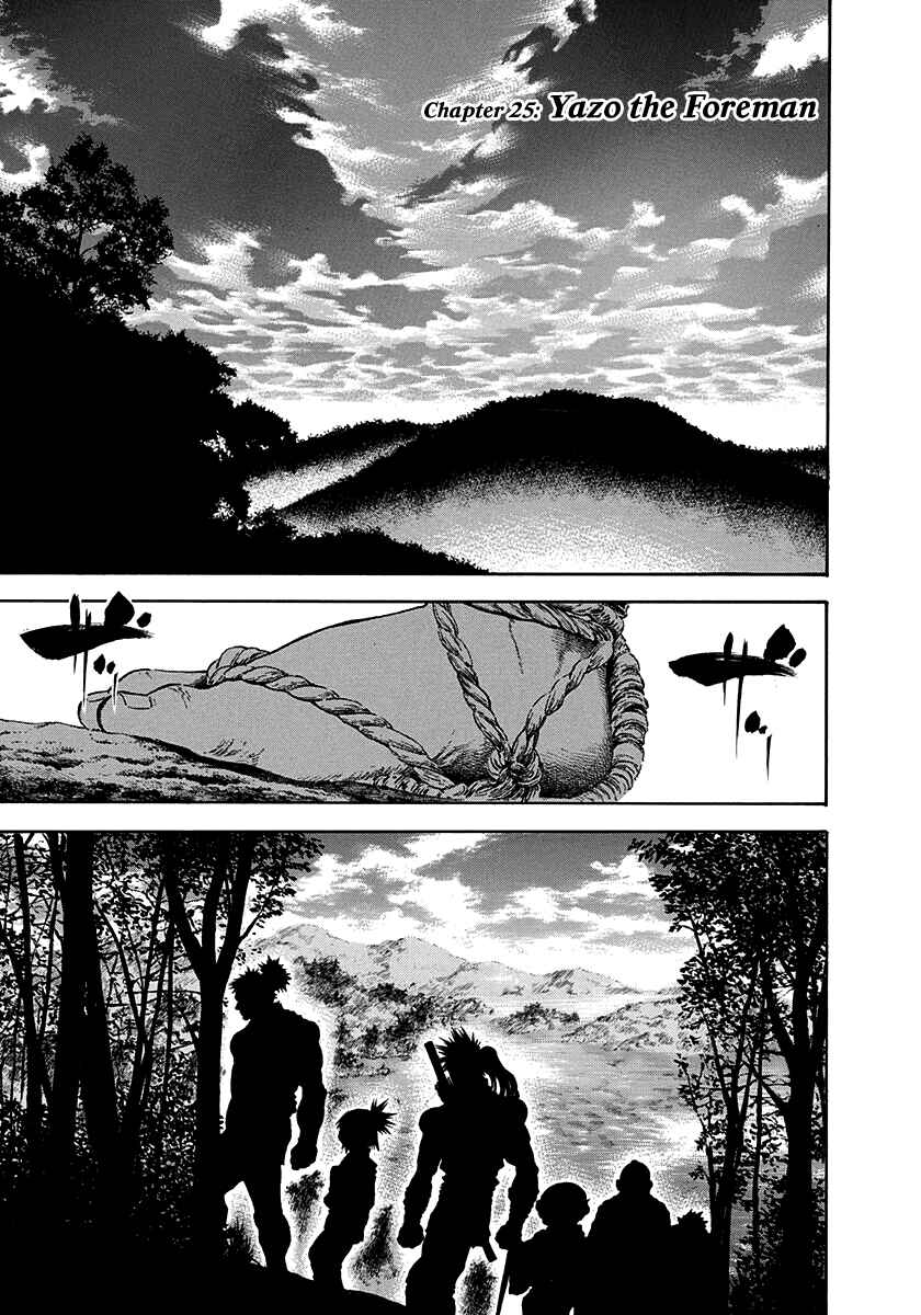 Kiomaru the Blacksmith Chapter 25 - Page 1