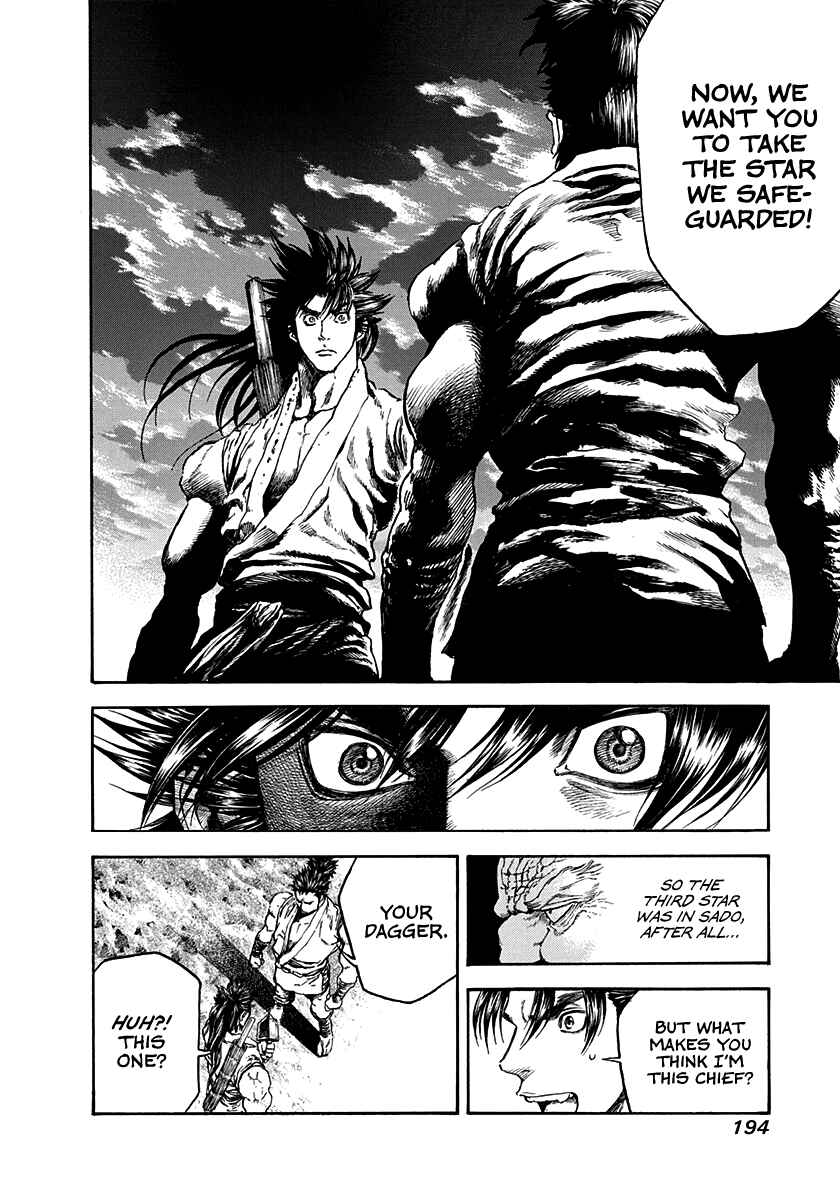 Kiomaru the Blacksmith Chapter 25 - Page 12