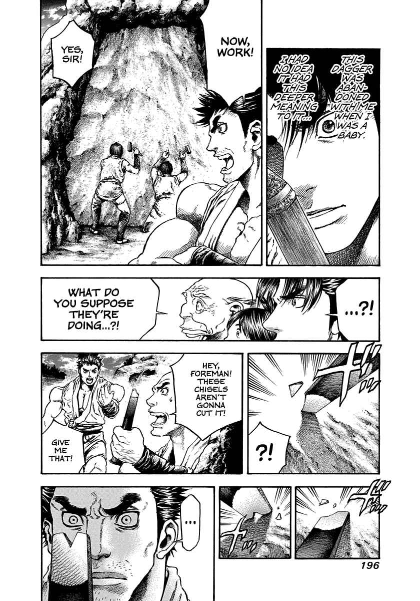 Kiomaru the Blacksmith Chapter 25 - Page 14