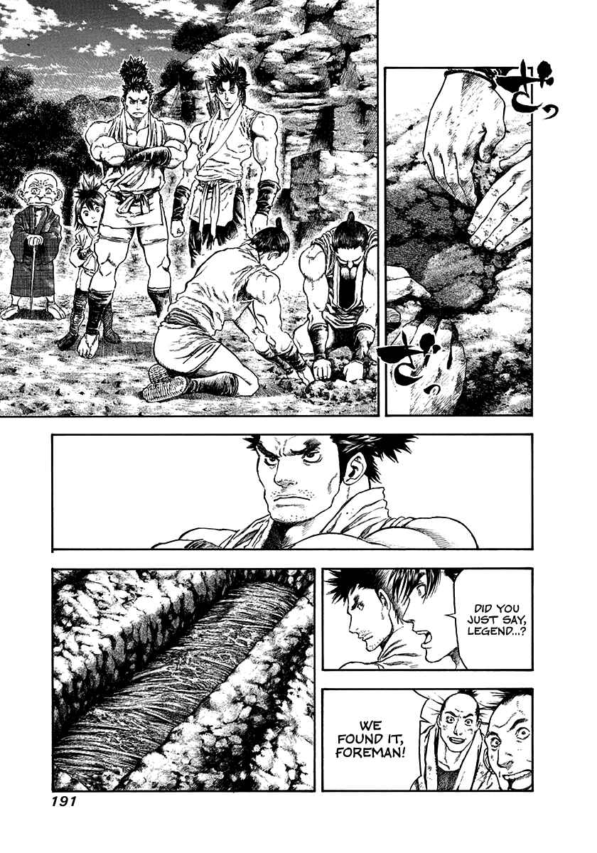 Kiomaru the Blacksmith Chapter 25 - Page 9