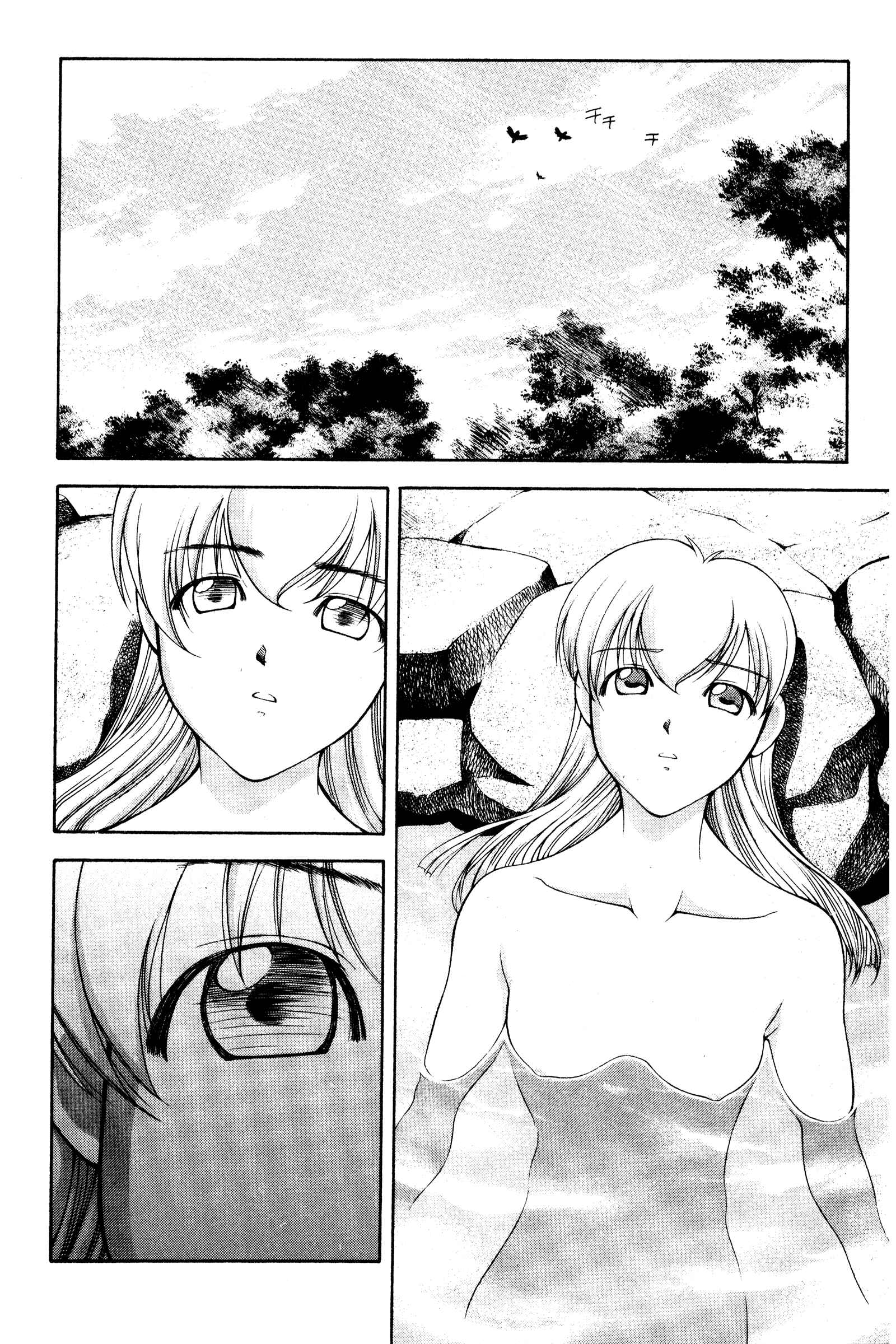 Ai Yori Aoshi Chapter 108 - Page 13