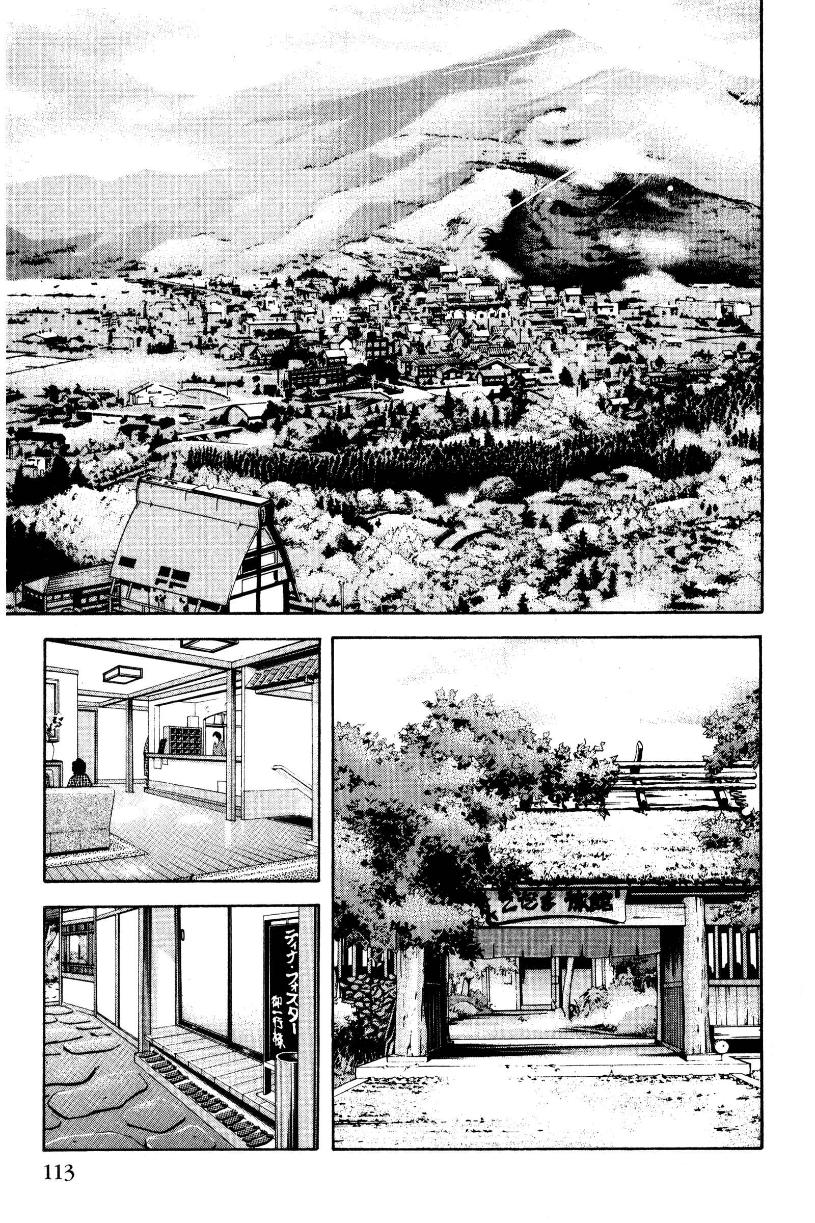 Ai Yori Aoshi Chapter 108 - Page 2