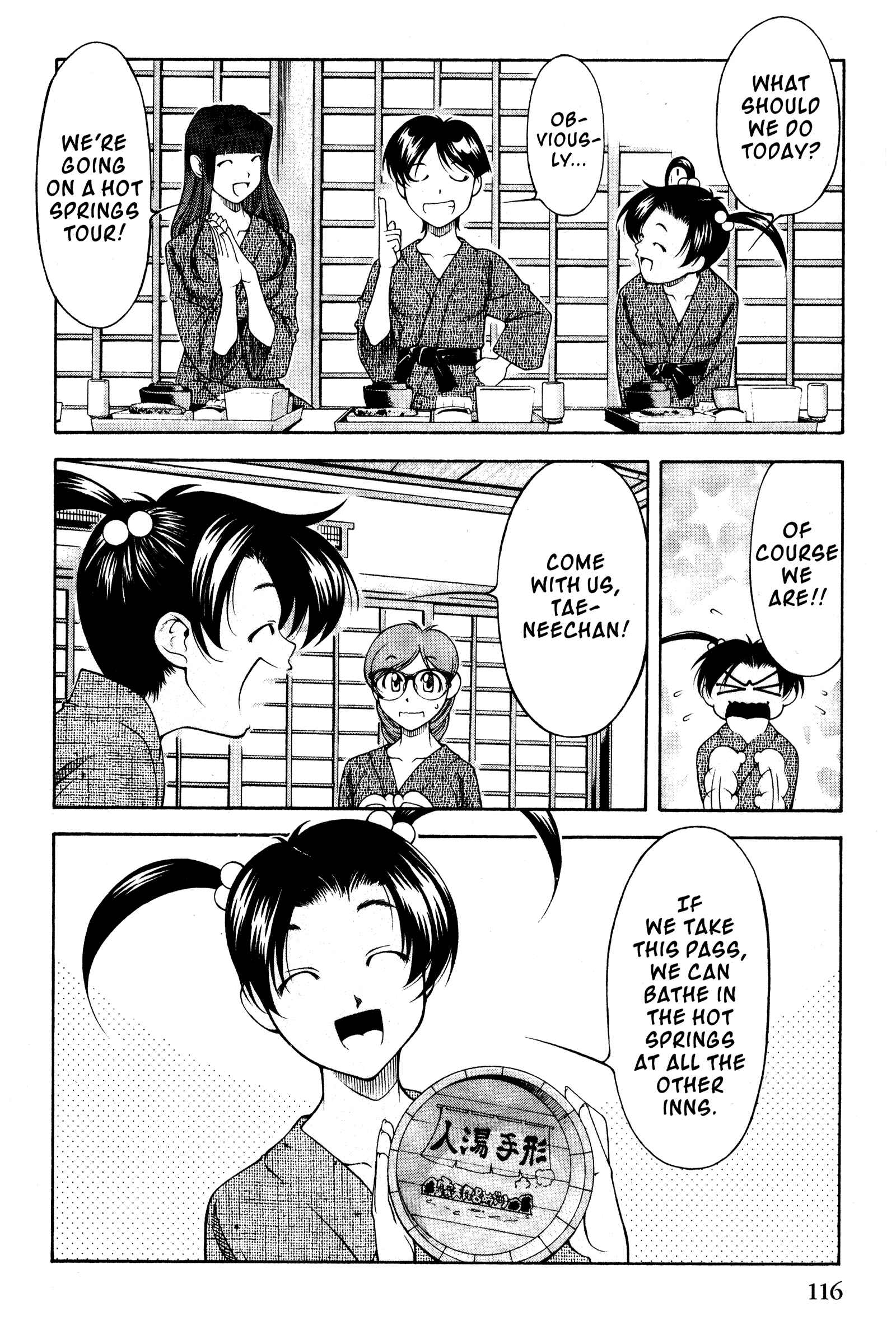 Ai Yori Aoshi Chapter 108 - Page 5