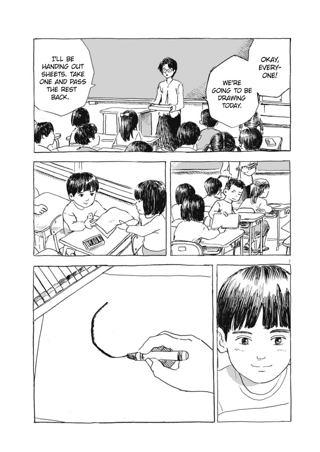Hiromi Chapter 1 - Page 7
