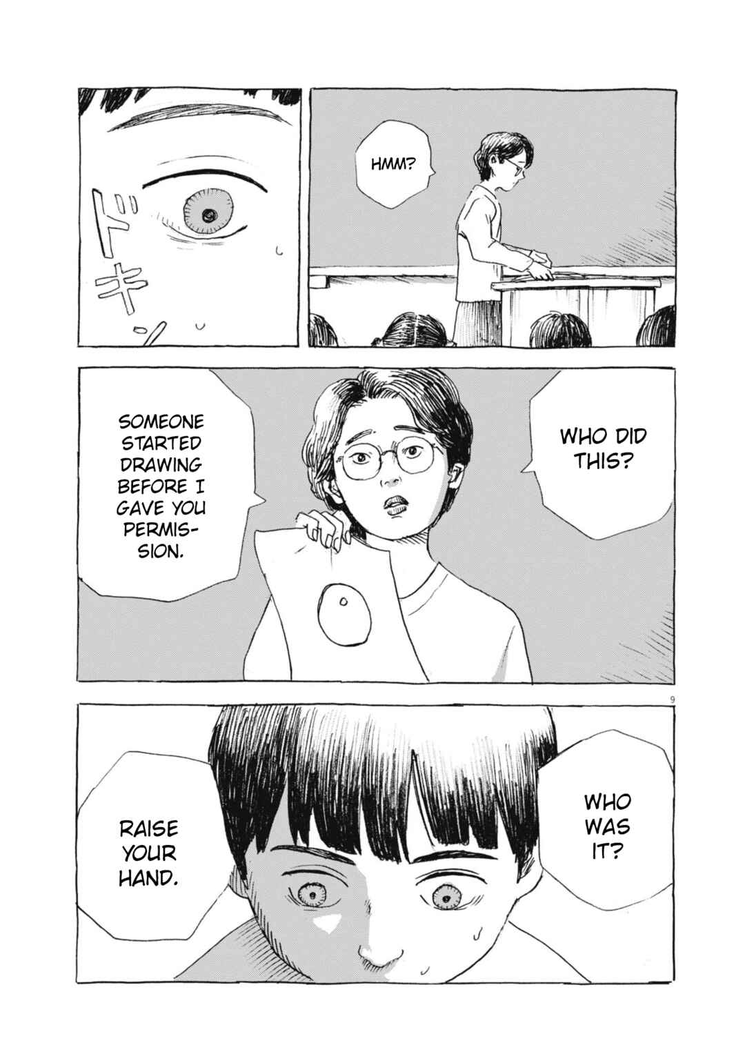 Hiromi Chapter 1 - Page 9