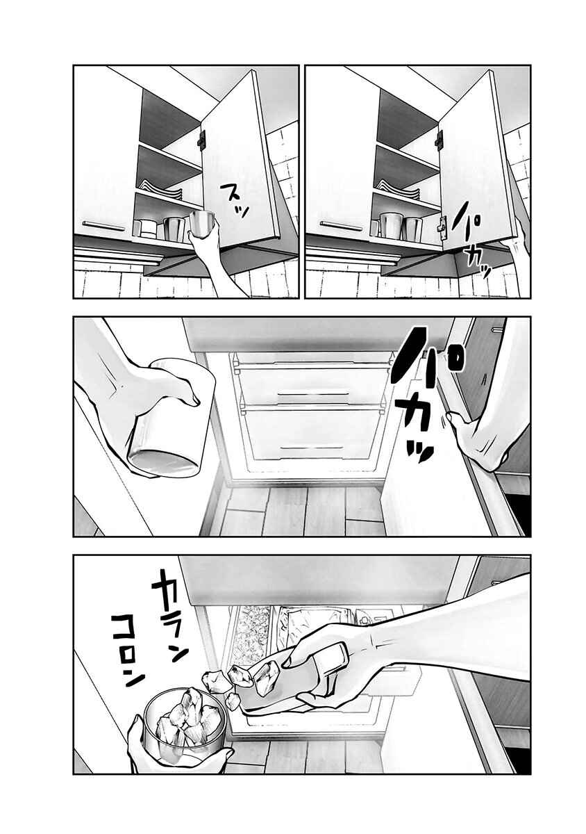 Kouiu no Ga Ii Chapter 21.6 - Page 4