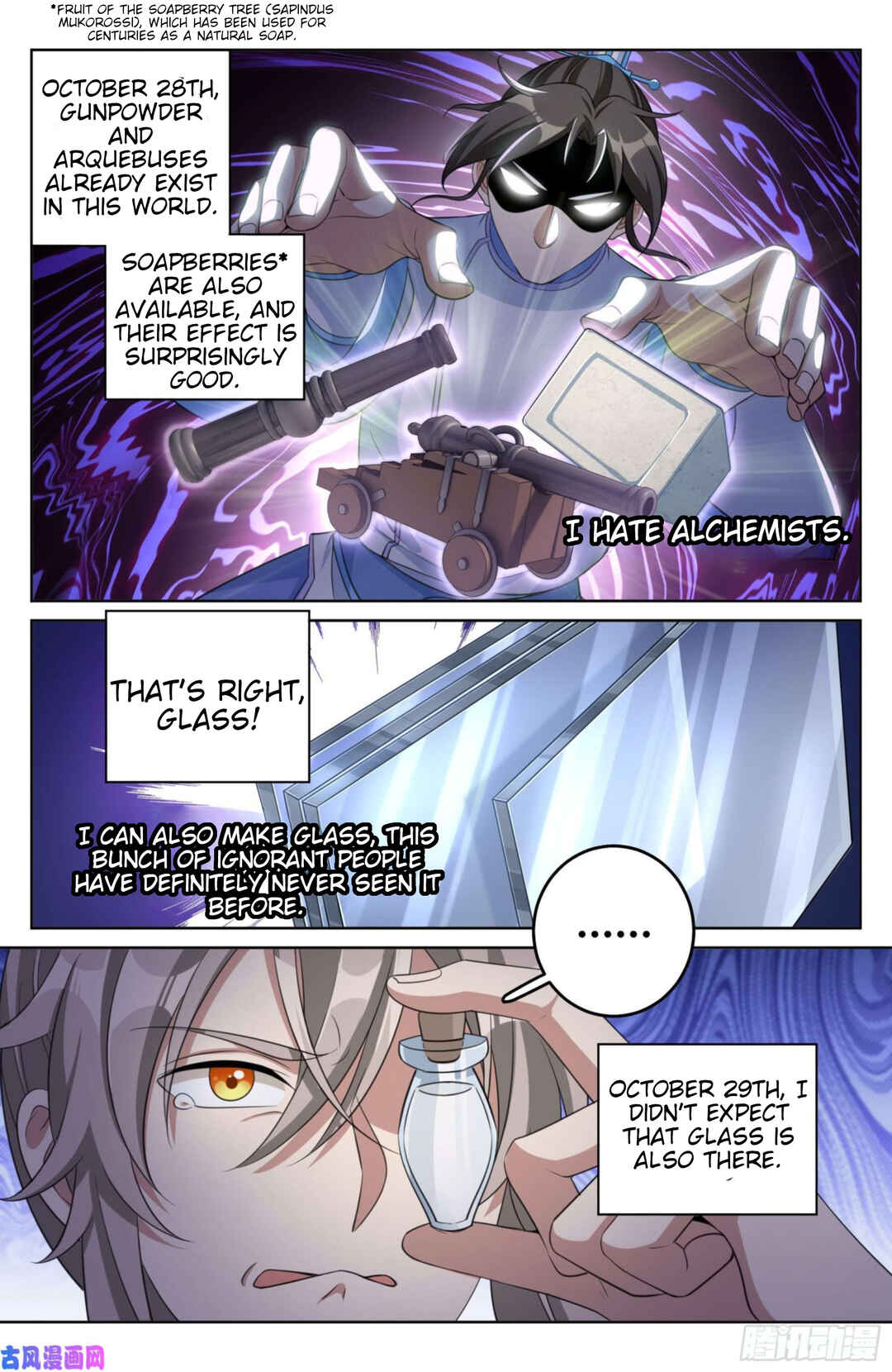 Dà Fèng Dǎ Gēng Rén Chapter 20 - Page 10