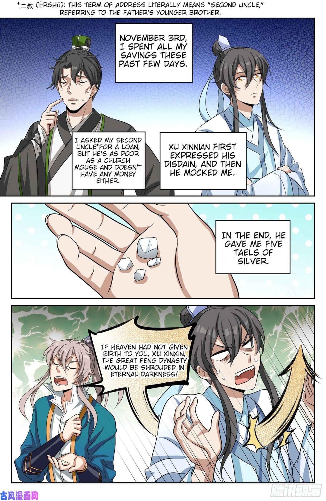 Dà Fèng Dǎ Gēng Rén Chapter 20 - Page 13