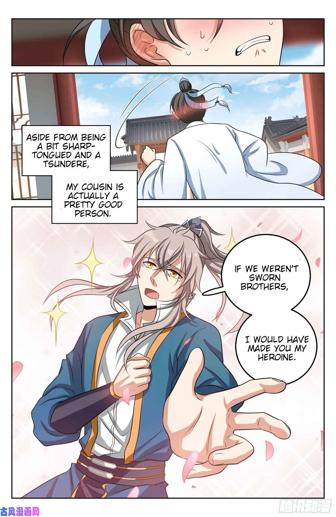 Dà Fèng Dǎ Gēng Rén Chapter 20 - Page 14