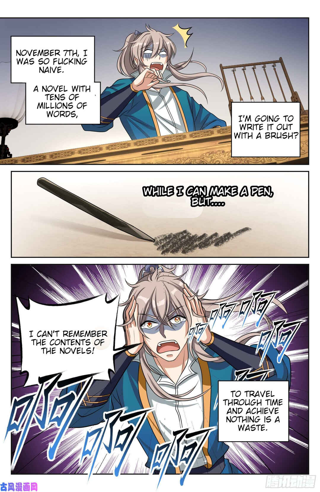 Dà Fèng Dǎ Gēng Rén Chapter 20 - Page 16