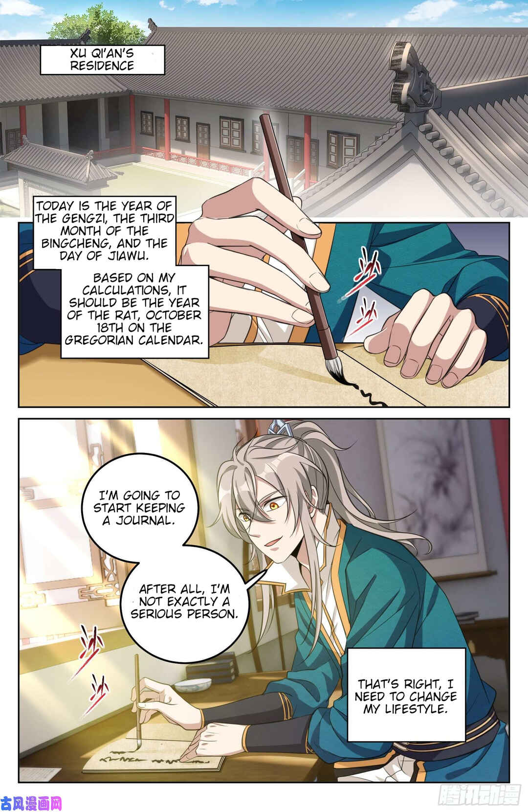 Dà Fèng Dǎ Gēng Rén Chapter 20 - Page 2