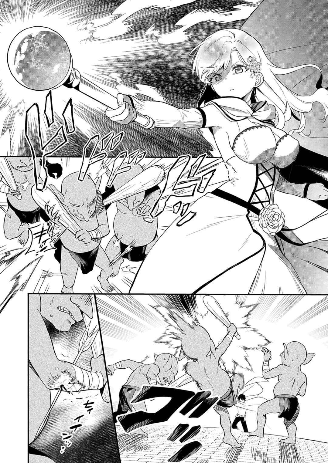 Akuyaku Reijou desuga, Watashi wo Anata no Seidorei ni shitekudasai! Chapter 6 - Page 12