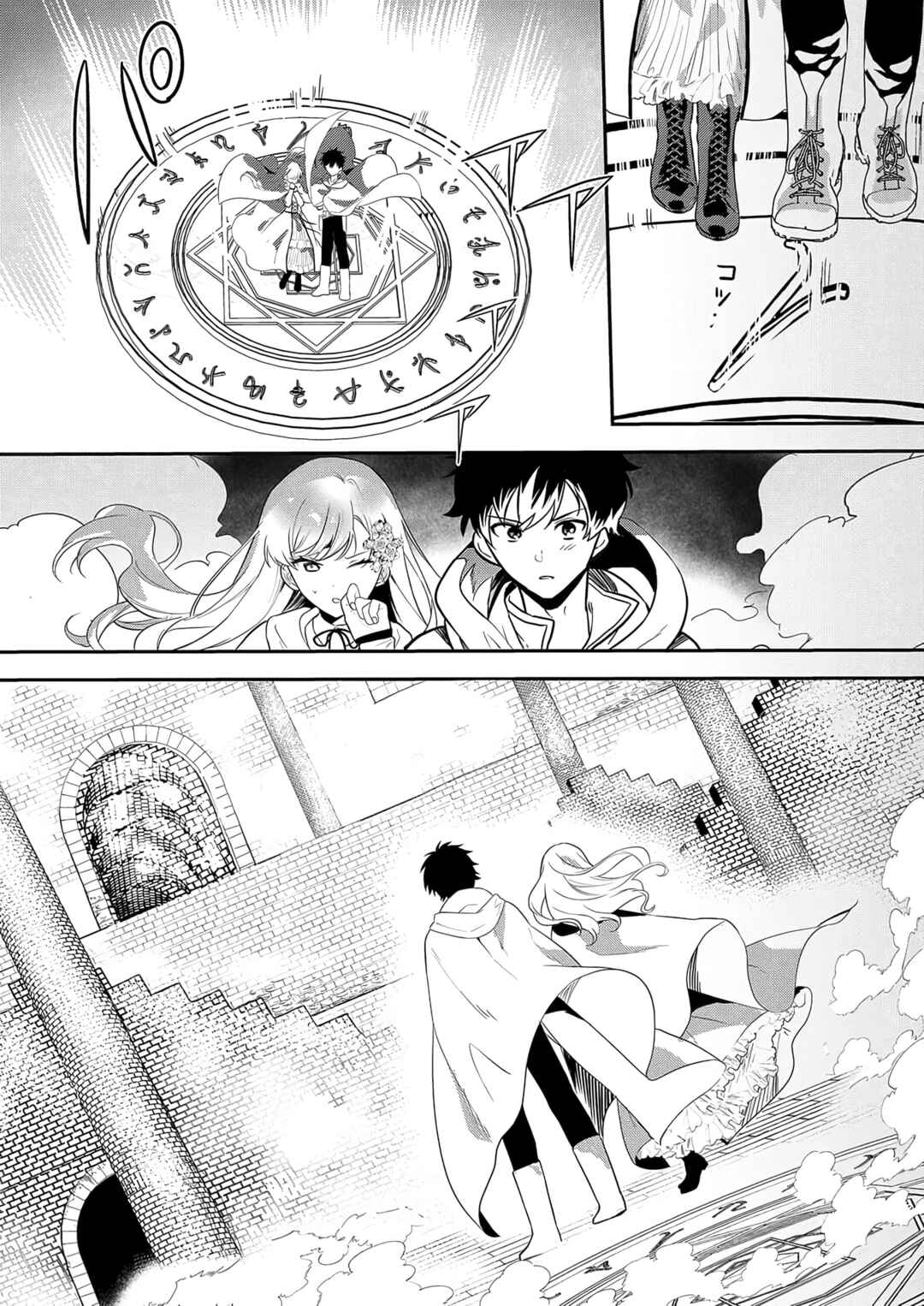 Akuyaku Reijou desuga, Watashi wo Anata no Seidorei ni shitekudasai! Chapter 6 - Page 7