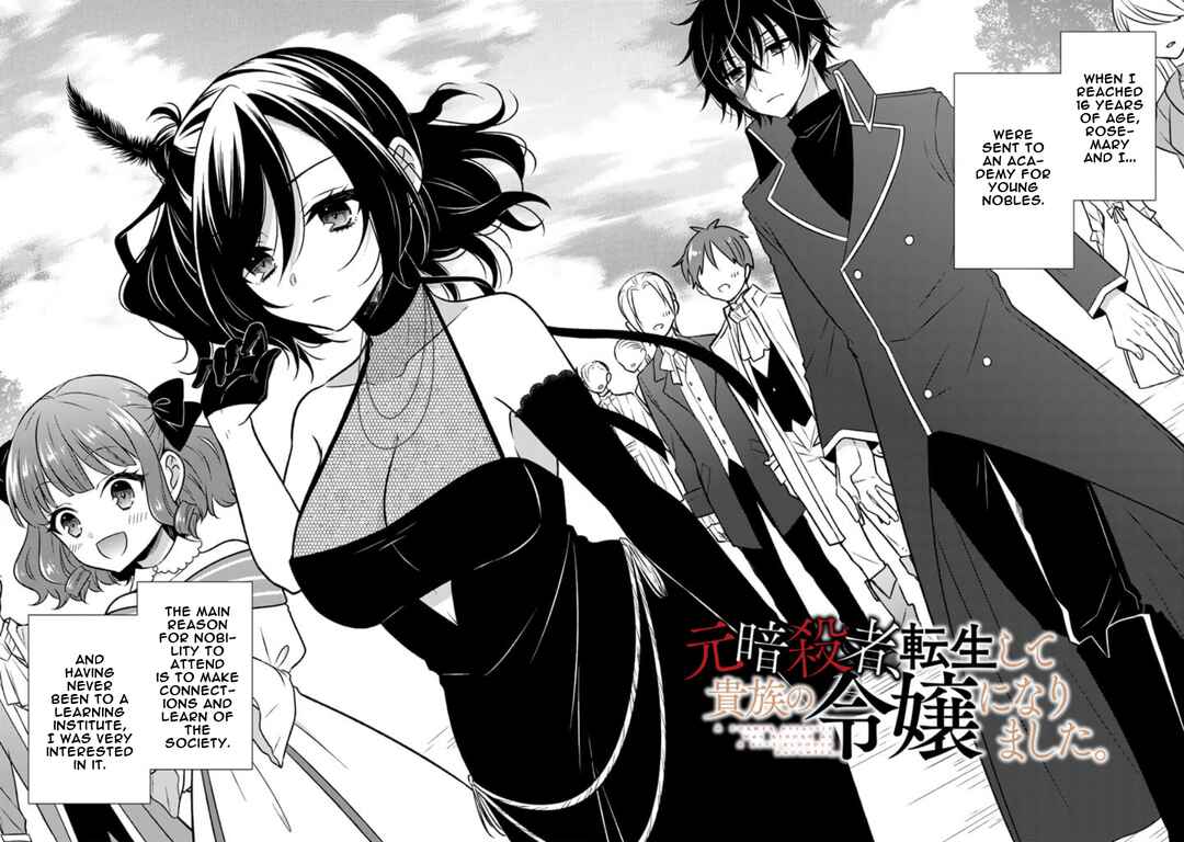 Moto Ansatsusha, Tensei Shite Kizoku no Reijou ni Narimashita Chapter 10.1 - Page 2