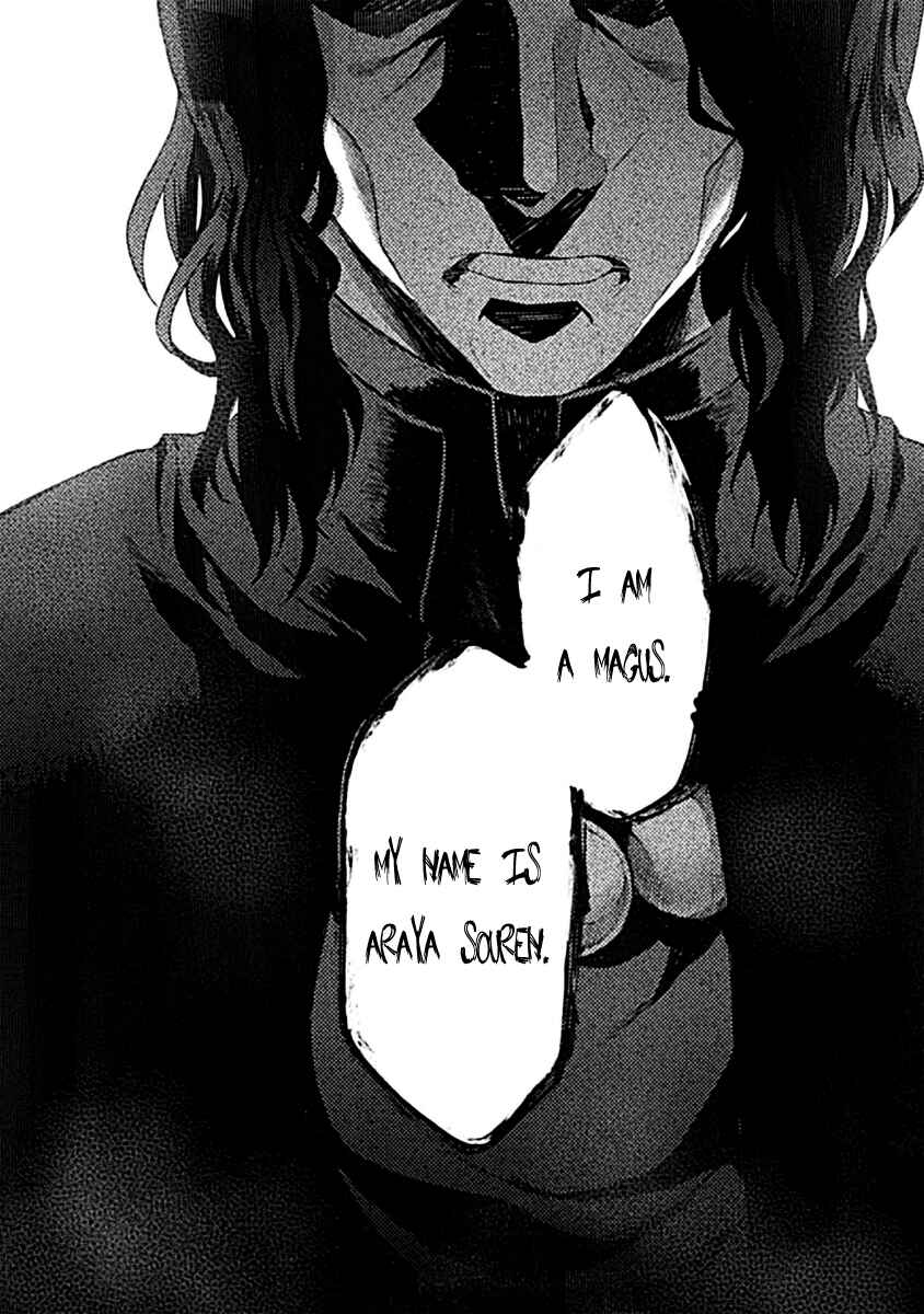 Kara no Kyoukai: The Garden of Sinners Chapter 30 - Page 11