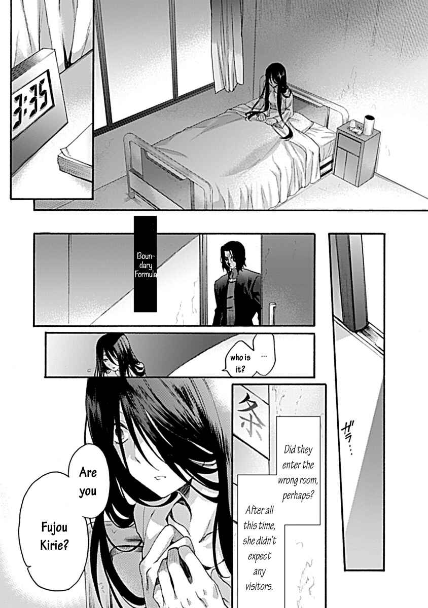 Kara no Kyoukai: The Garden of Sinners Chapter 30 - Page 5