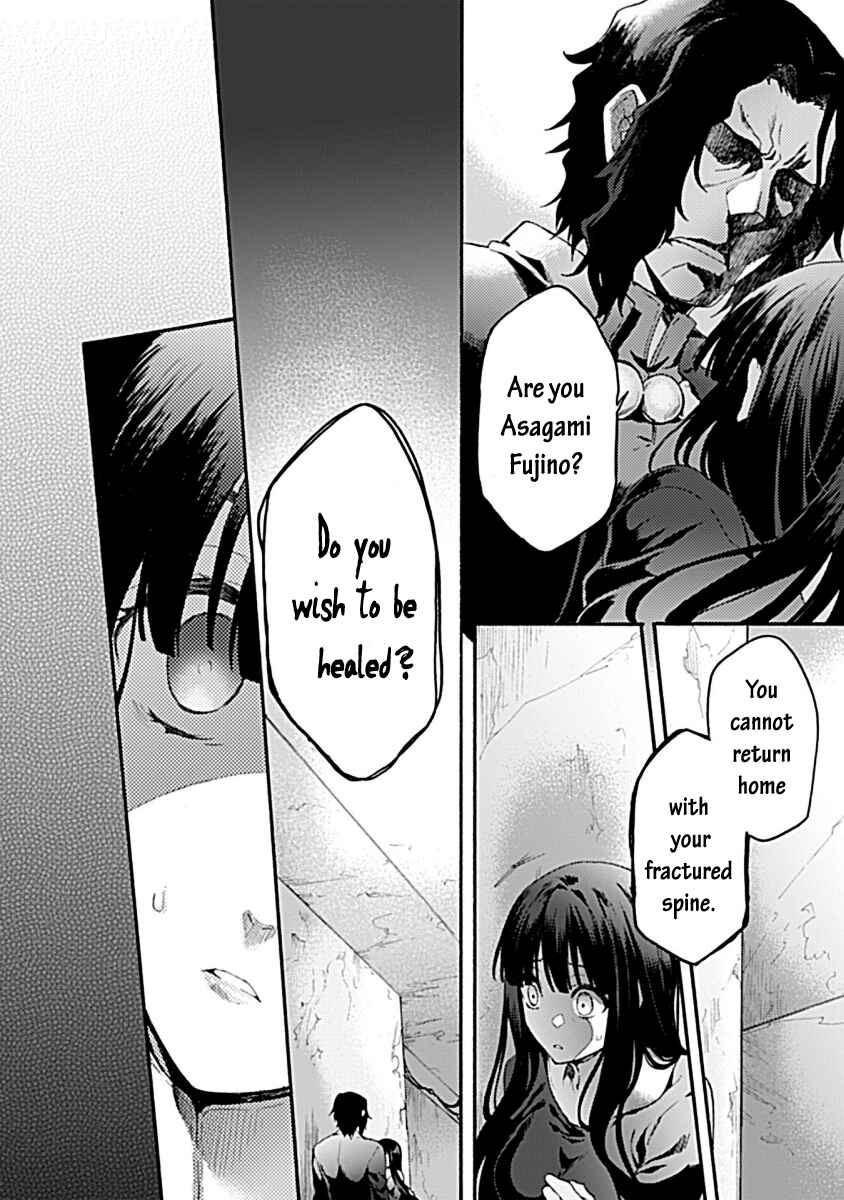Kara no Kyoukai: The Garden of Sinners Chapter 30 - Page 8