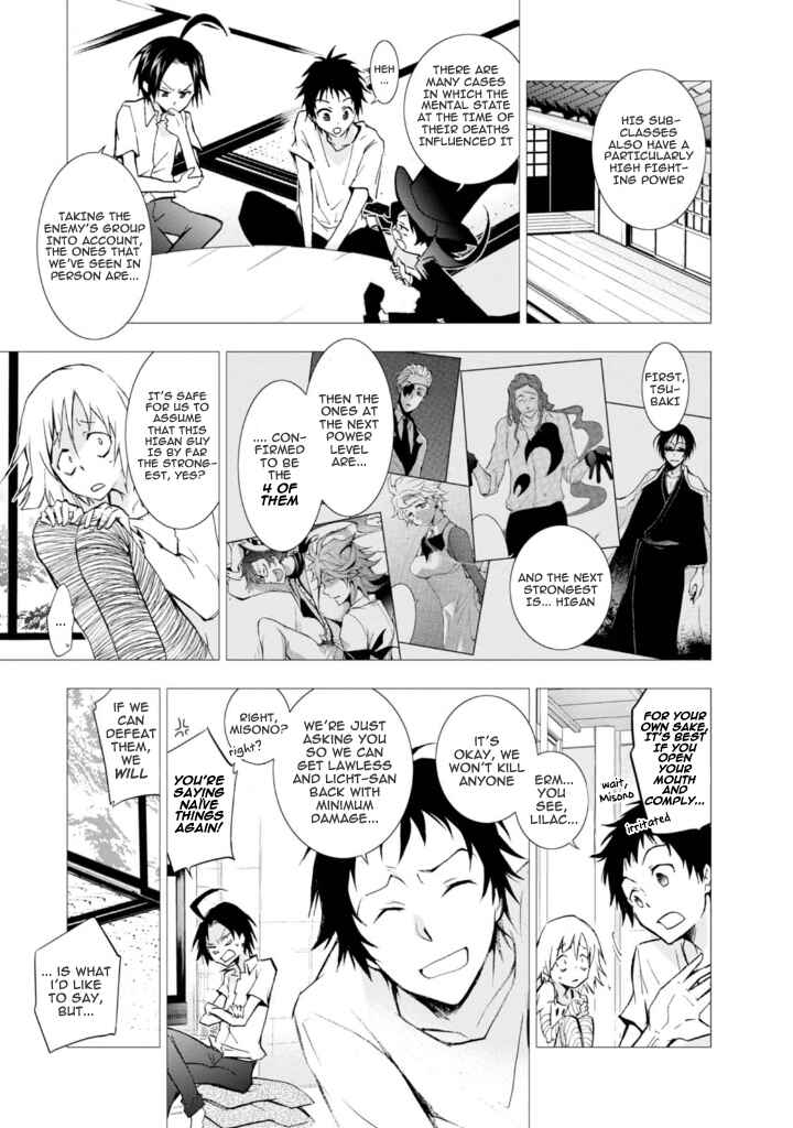 Servamp Chapter 32 - Page 11