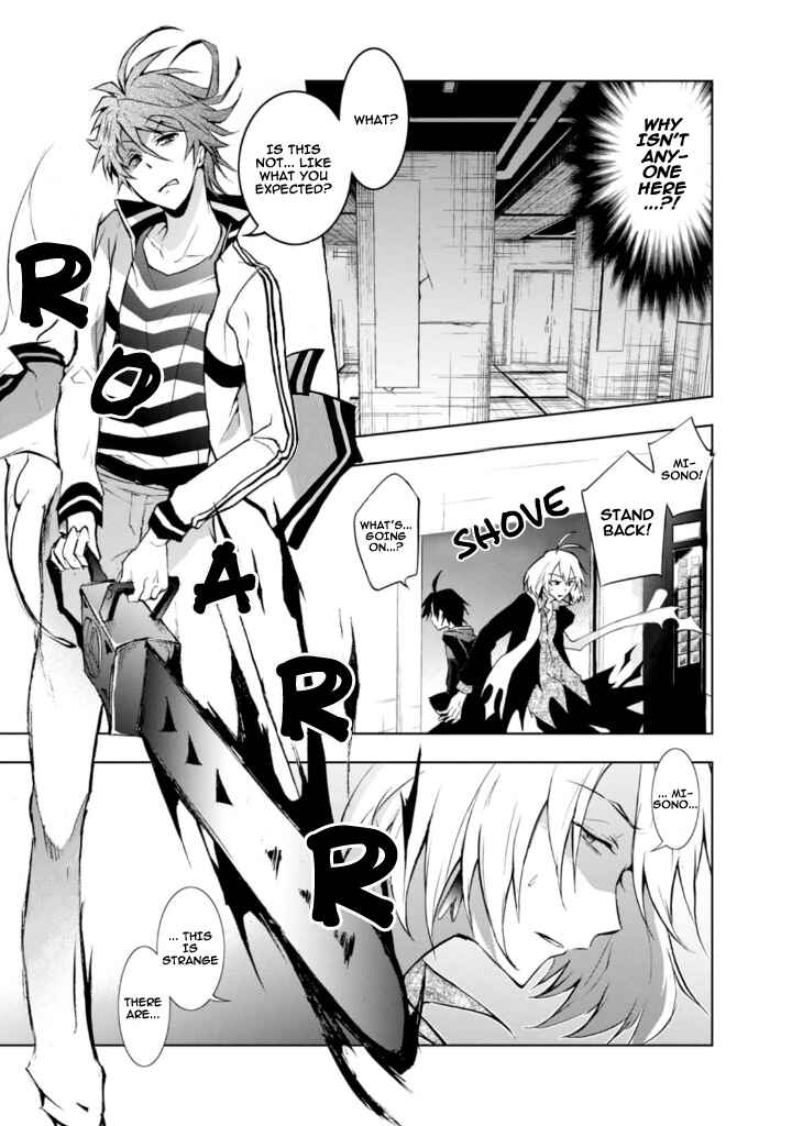 Servamp Chapter 32 - Page 15
