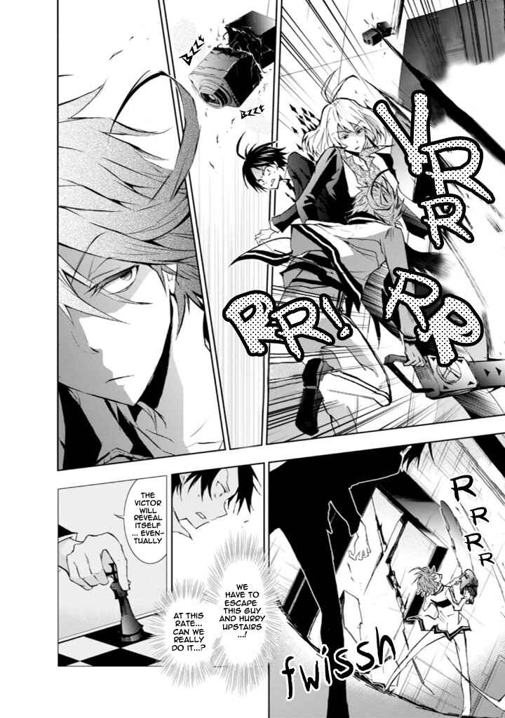 Servamp Chapter 32 - Page 18