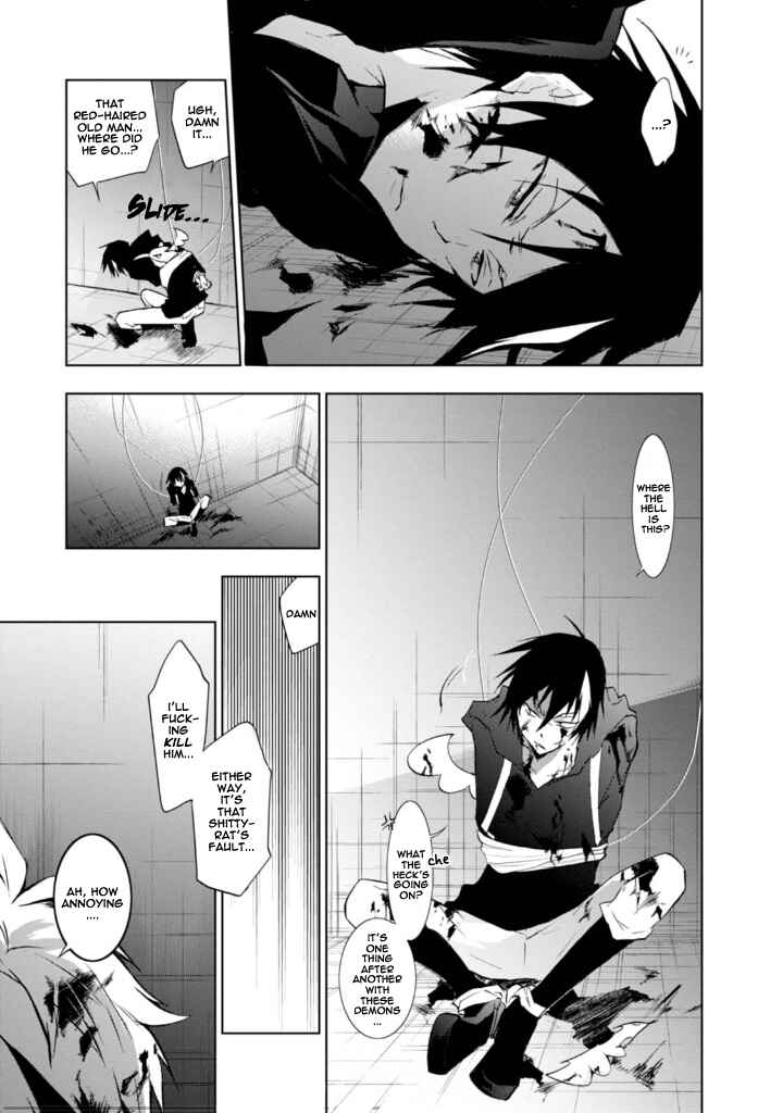Servamp Chapter 32 - Page 23