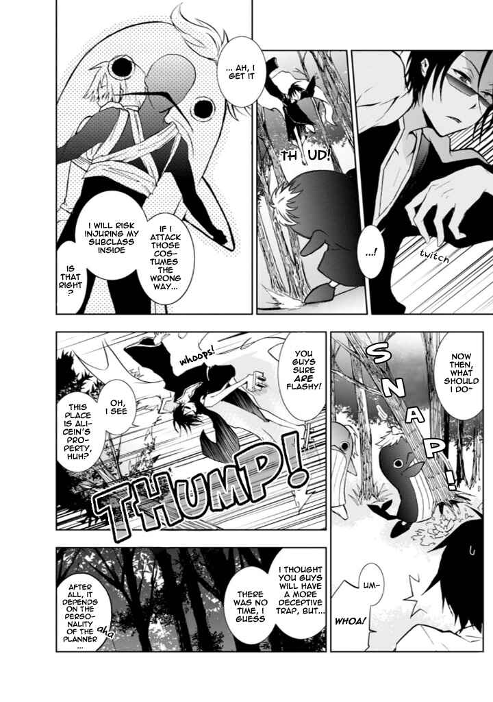 Servamp Chapter 32 - Page 6