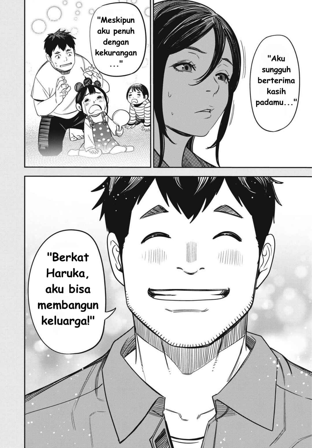 Shinsetsu na Otonari-san Chapter 8 - Page 14