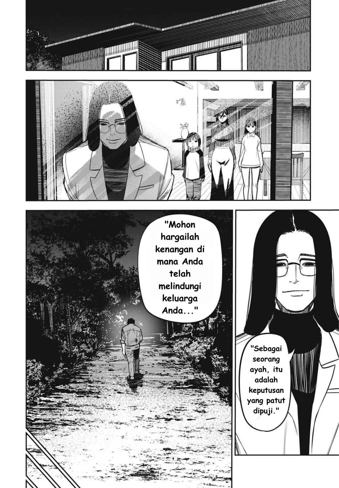 Shinsetsu na Otonari-san Chapter 8 - Page 16