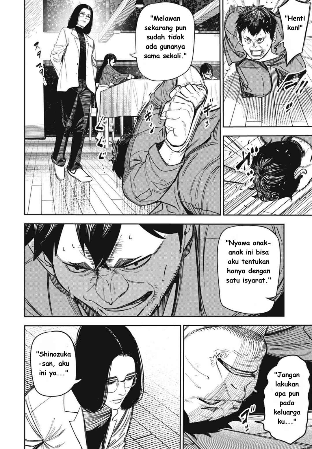 Shinsetsu na Otonari-san Chapter 8 - Page 4